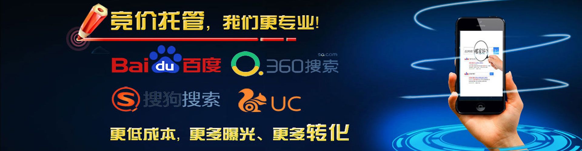 康马百度代理开户
