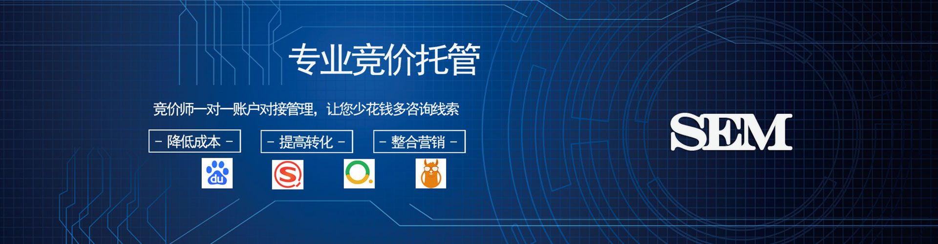康马百度广告竞价