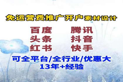 案例分享：如何用百度SEM推广打造爆款产品