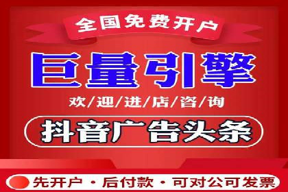 竞价推广开户案例对比分析